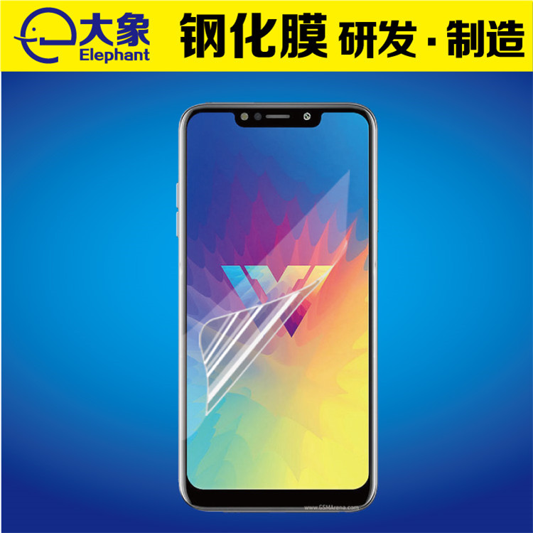 LG W10手機(jī)保護(hù)膜
